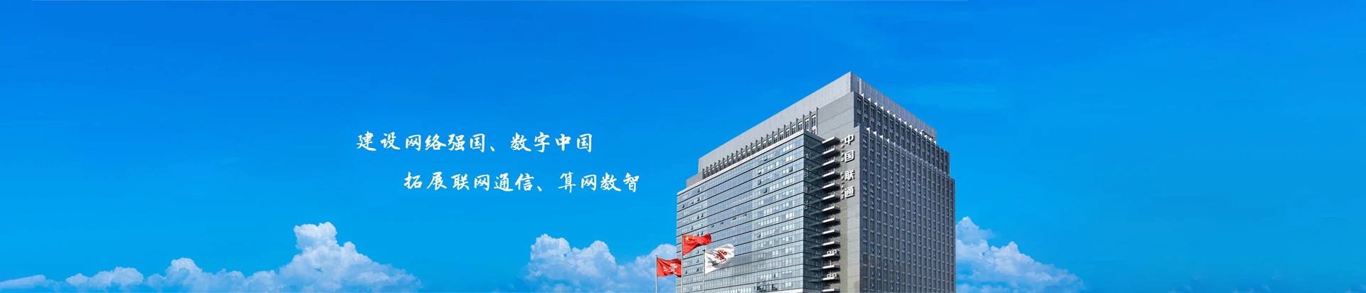 保城联通宽带