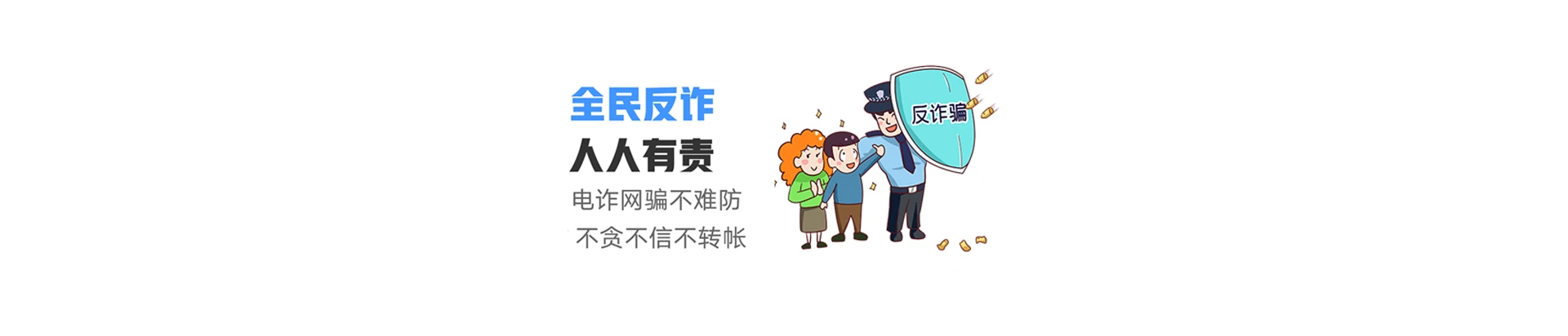 保城联通宽带